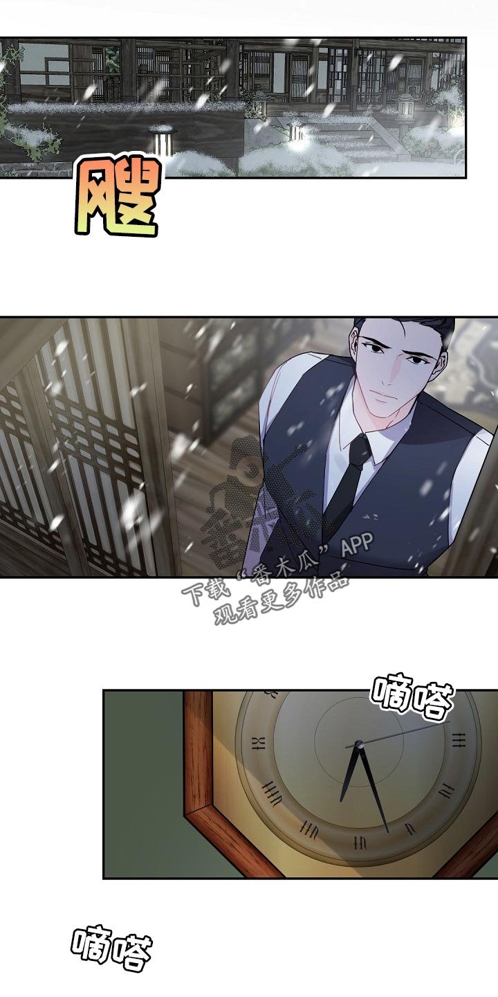 第91章：正确的方向
