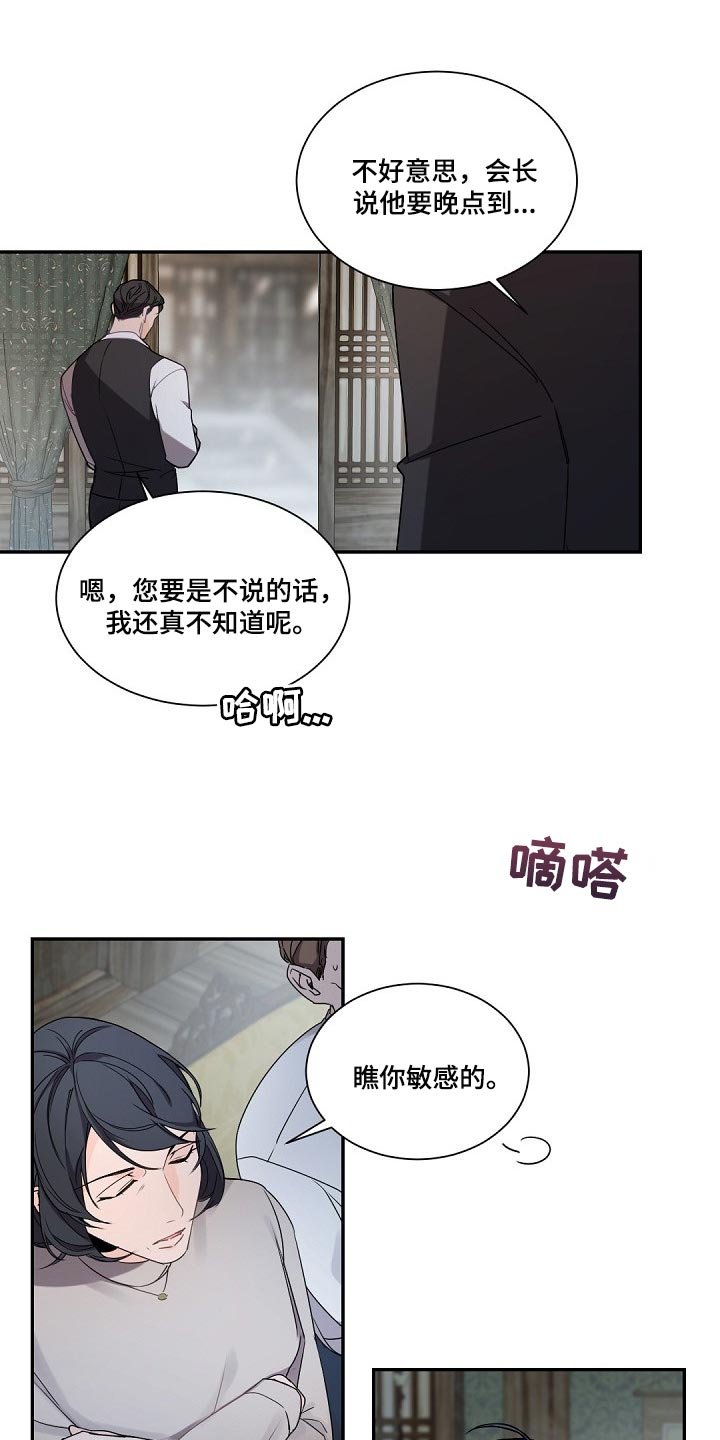 第91章：正确的方向