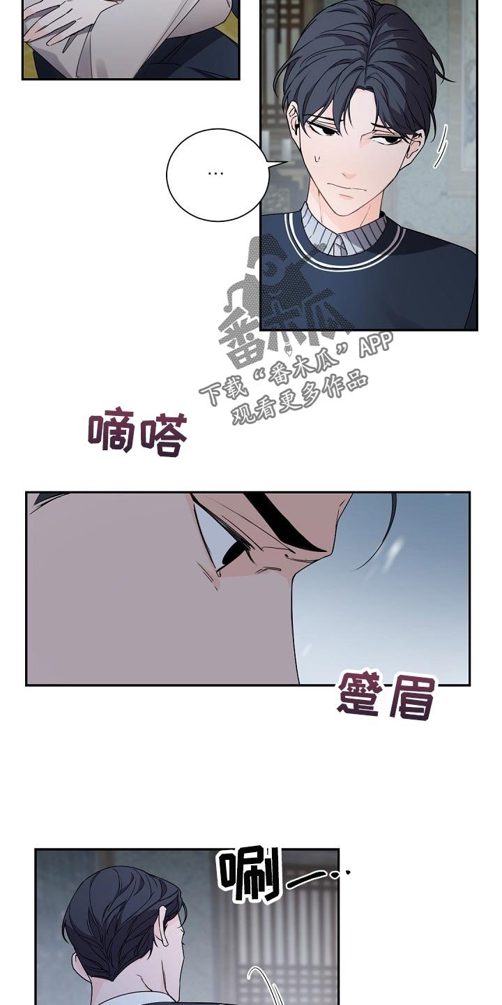 第91章：正确的方向