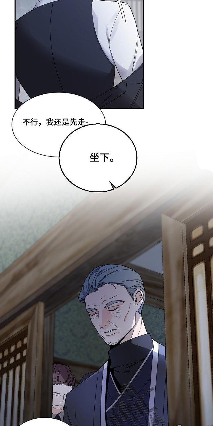 第91章：正确的方向