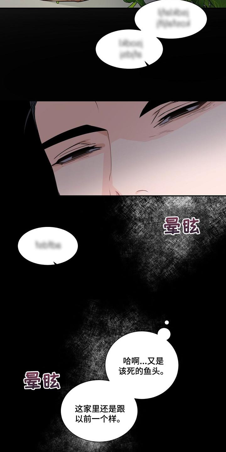 第92章：而非是我