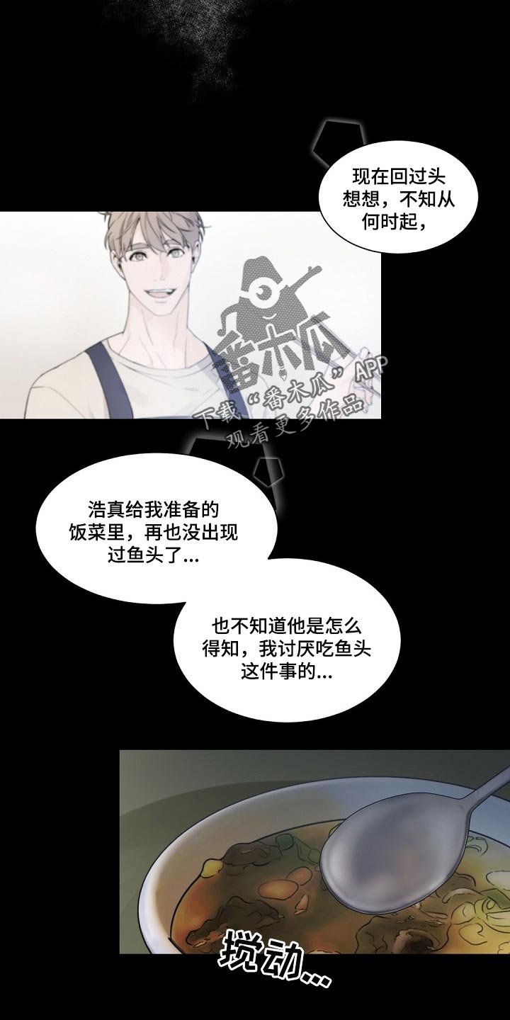 第92章：而非是我