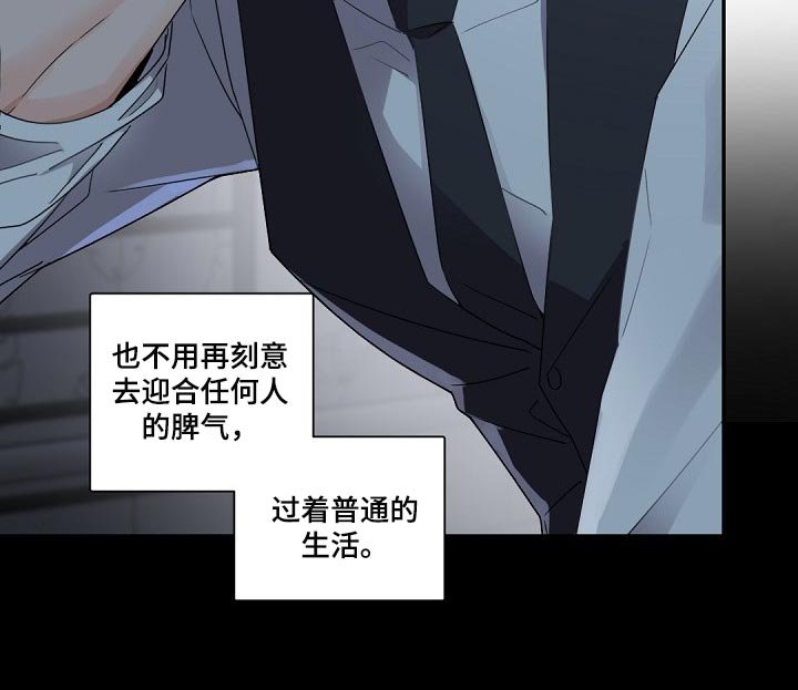 第92章：而非是我