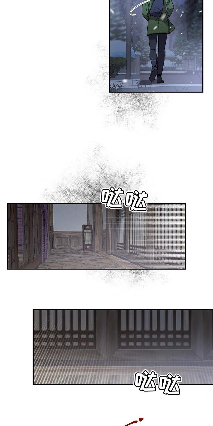 第93章：跟我一起离开（第一季完结）