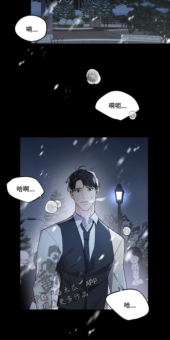 第93章：跟我一起离开（第一季完结）