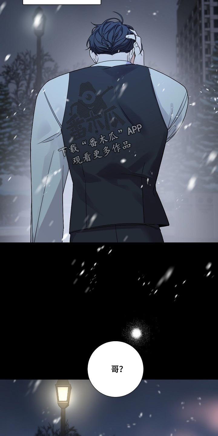 第93章：跟我一起离开（第一季完结）