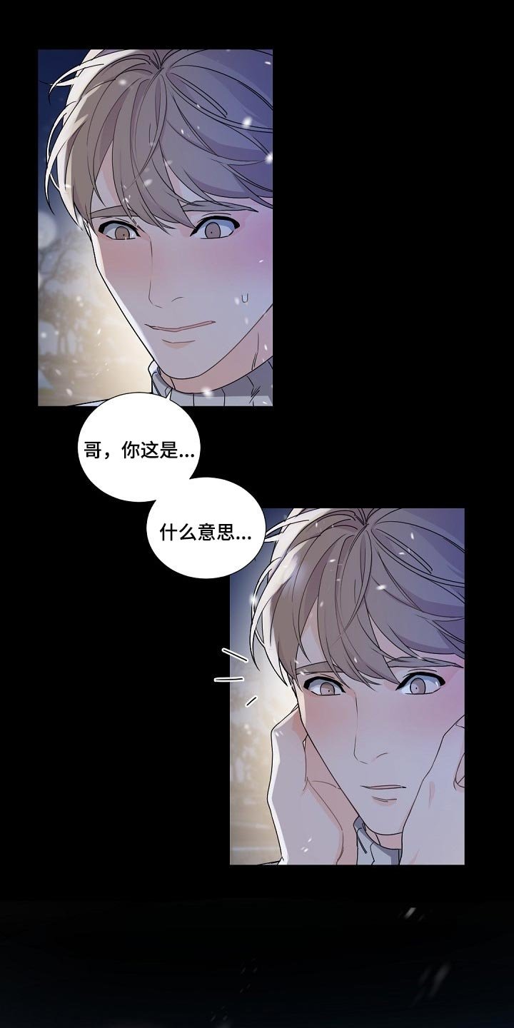 第93章：跟我一起离开（第一季完结）