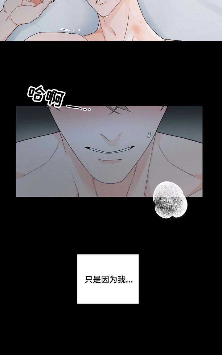 第94章：【第二季】需要一笔钱