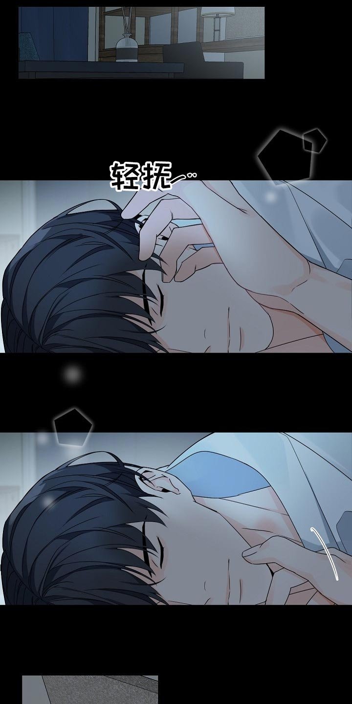第94章：【第二季】需要一笔钱