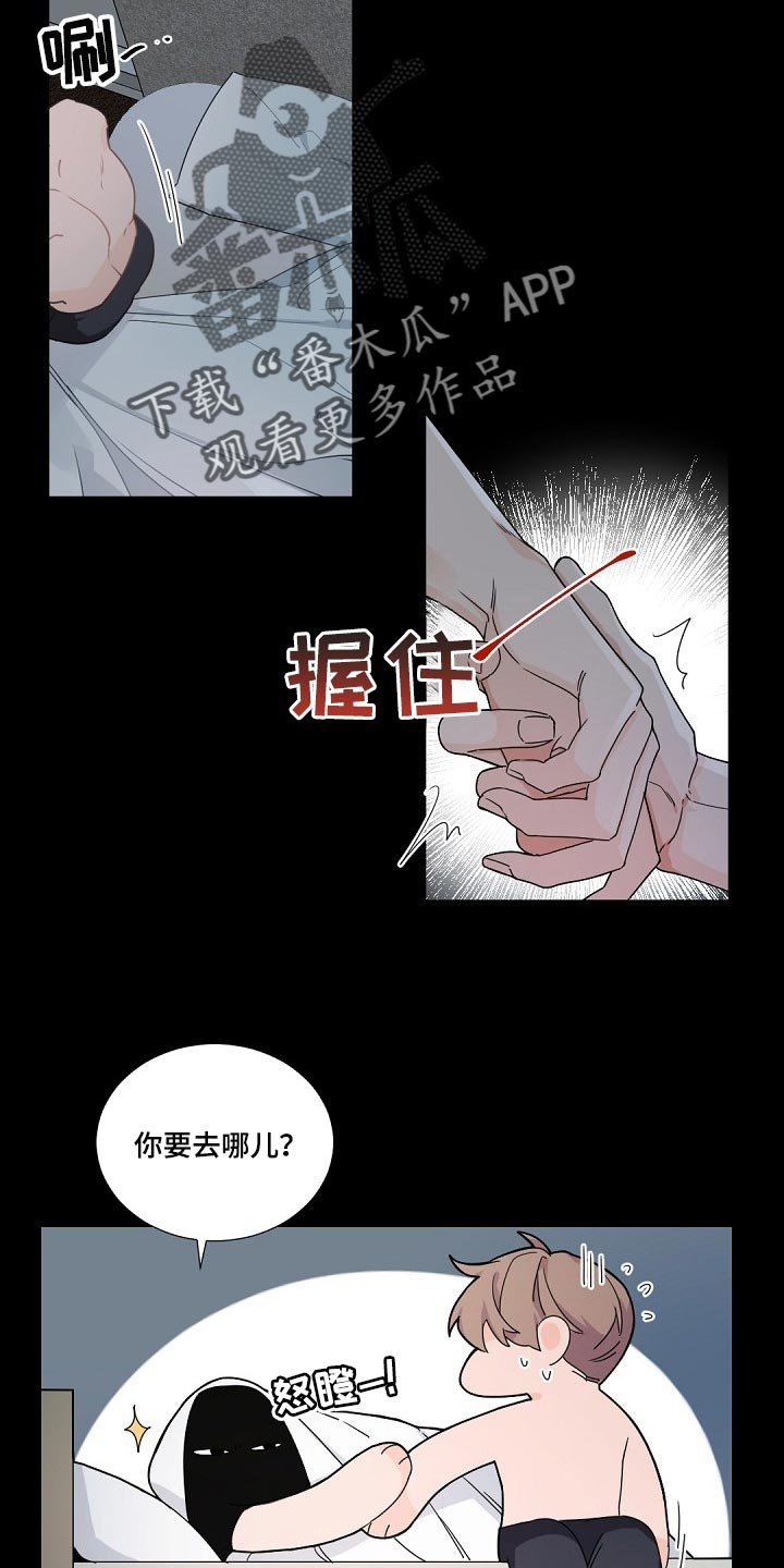 第94章：【第二季】需要一笔钱