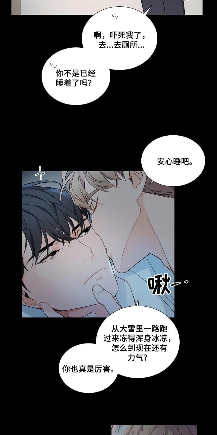 第94章：【第二季】需要一笔钱