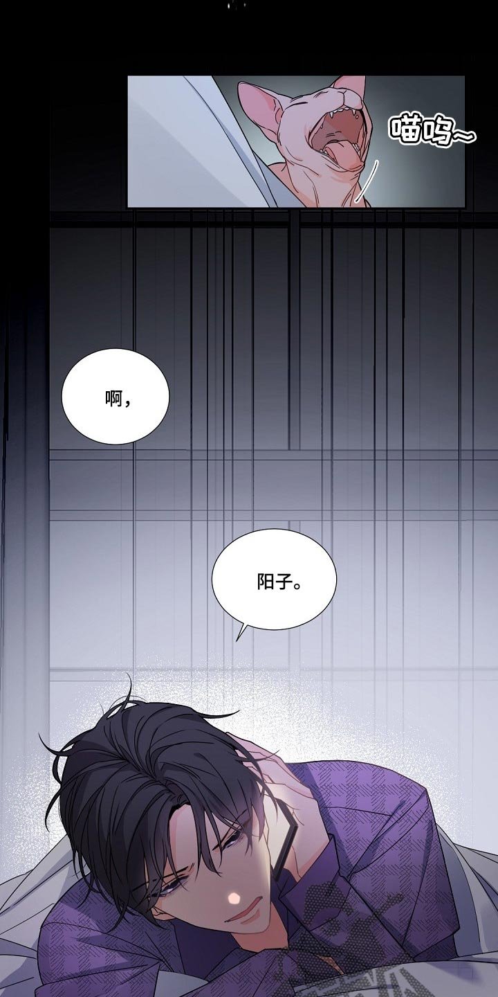 第94章：【第二季】需要一笔钱