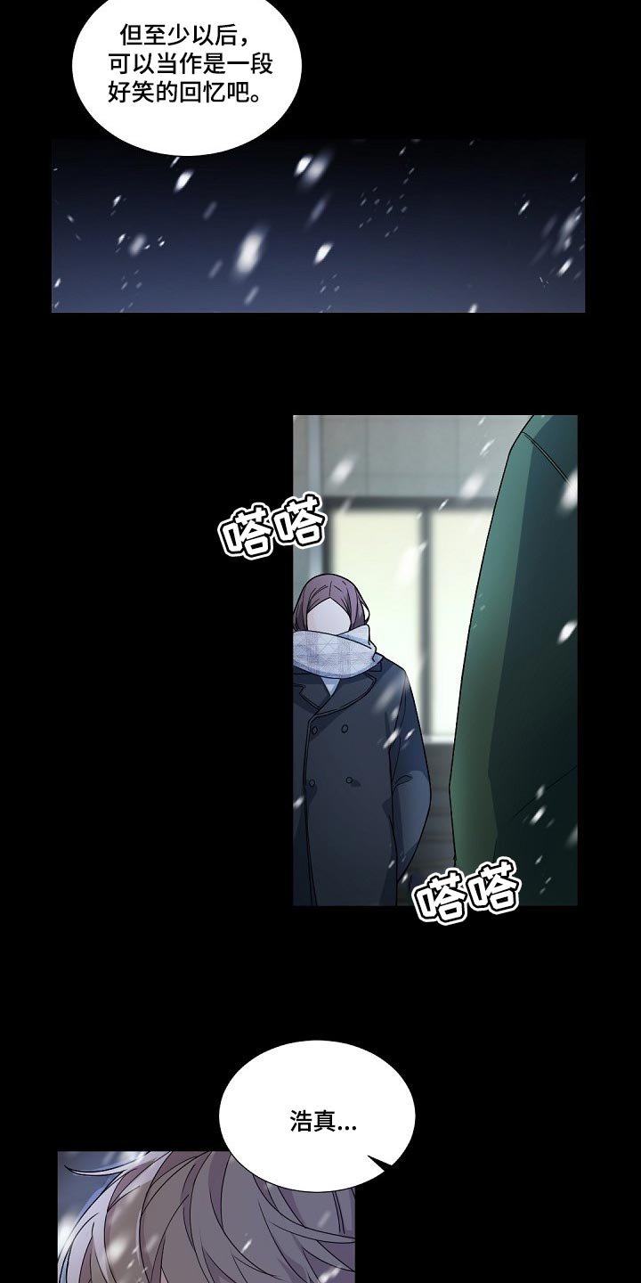 第95章：【第二季】你要保重