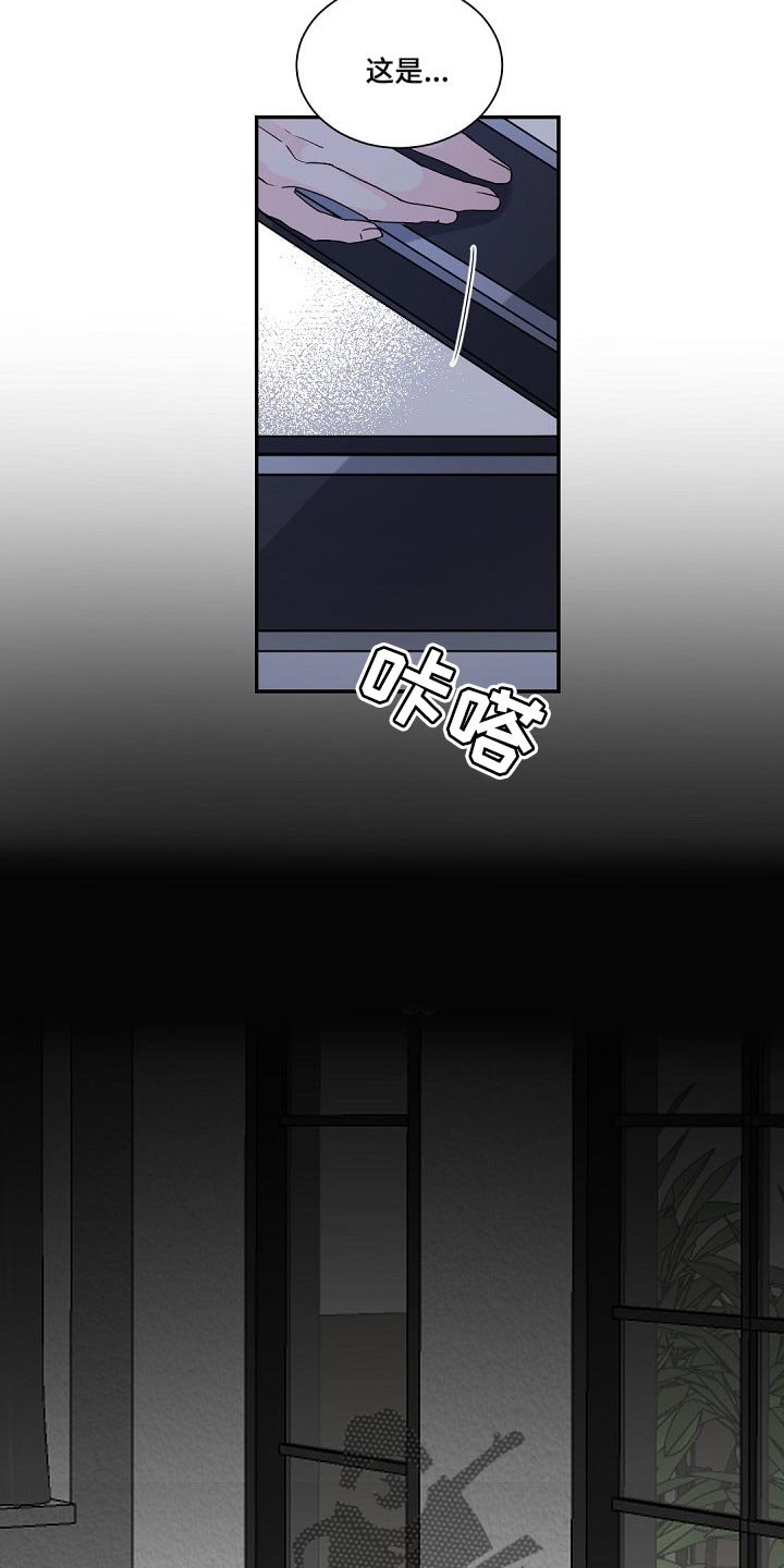 第96章：【第二季】发烧
