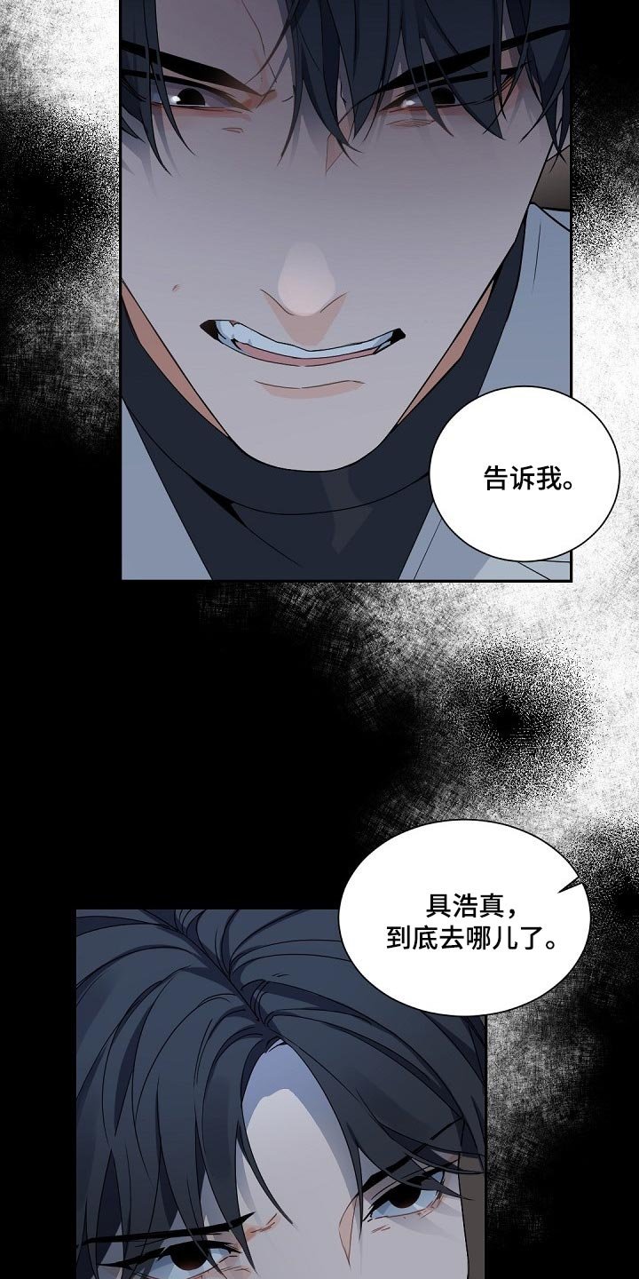 第96章：【第二季】发烧