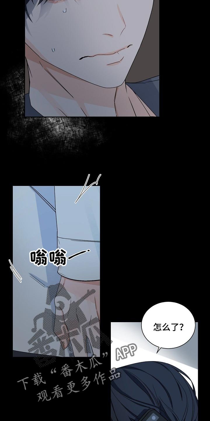 第96章：【第二季】发烧