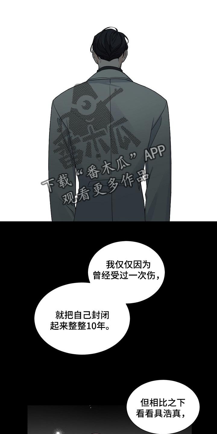 第97章：【第二季】他是我的人