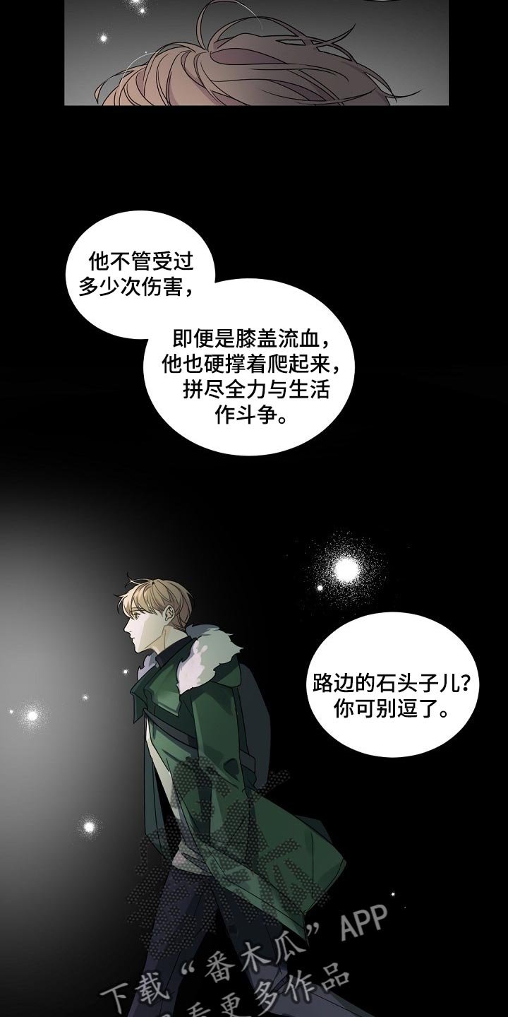 第97章：【第二季】他是我的人