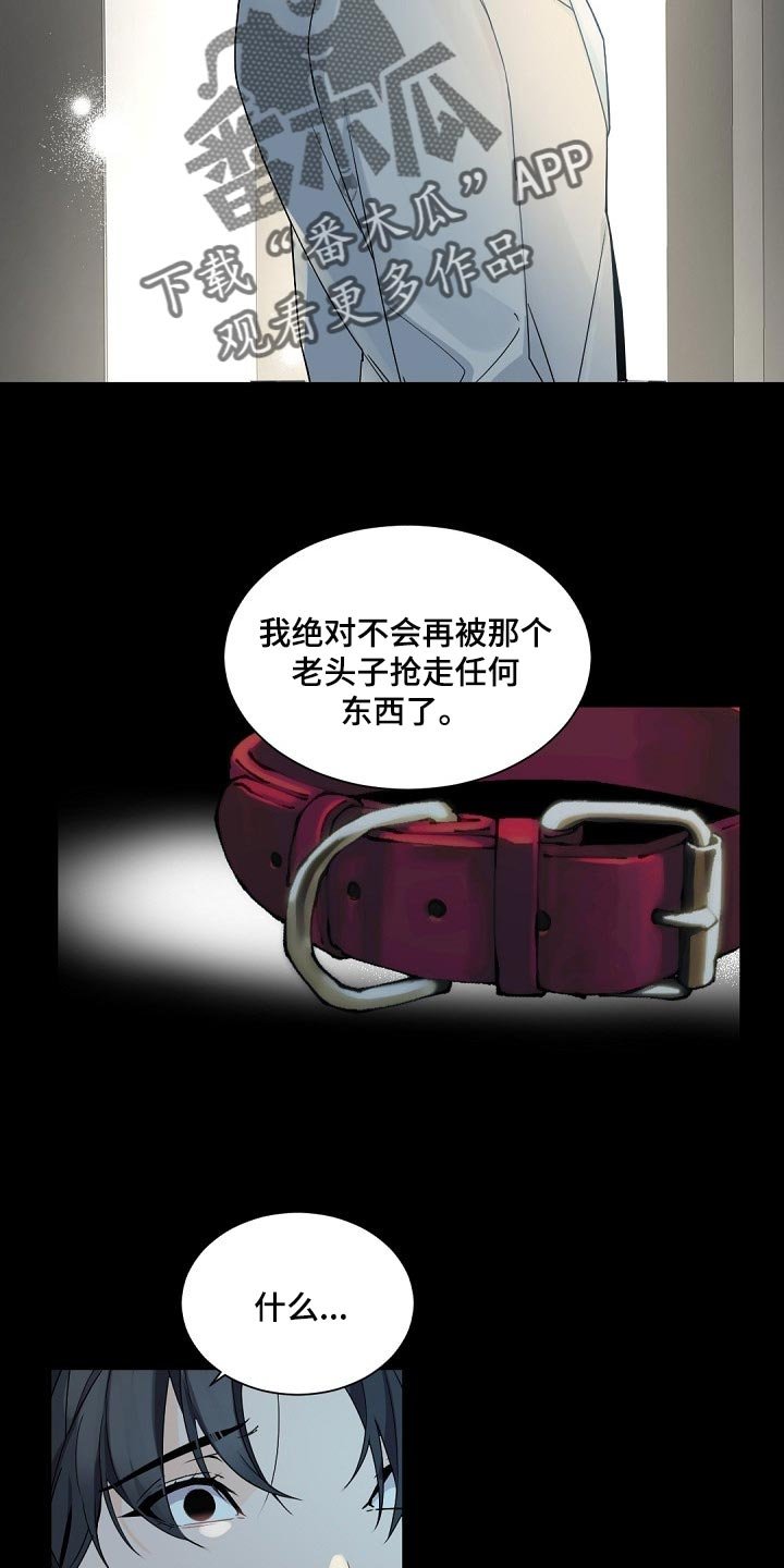 第97章：【第二季】他是我的人