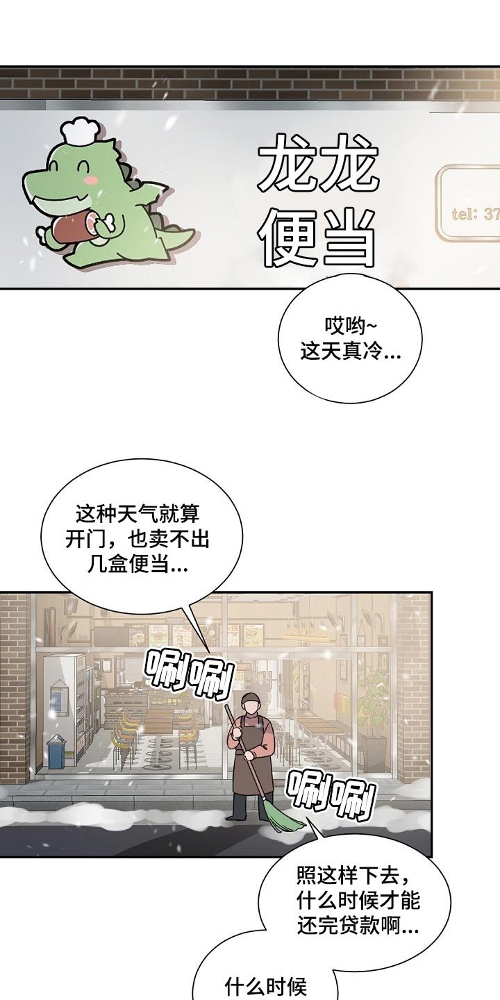 第97章：【第二季】他是我的人