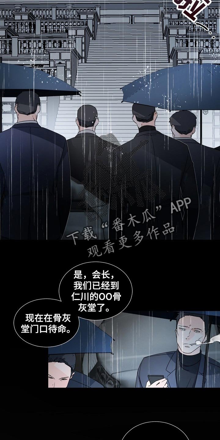 第98章：【第二季】差劲