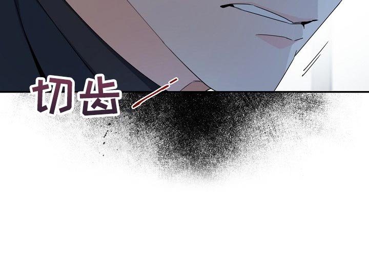 第98章：【第二季】差劲