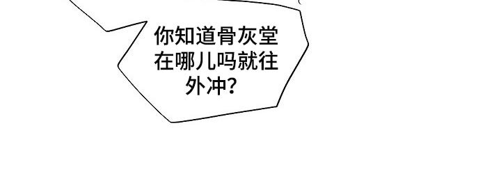 第99章：【第二季】狡猾的家伙