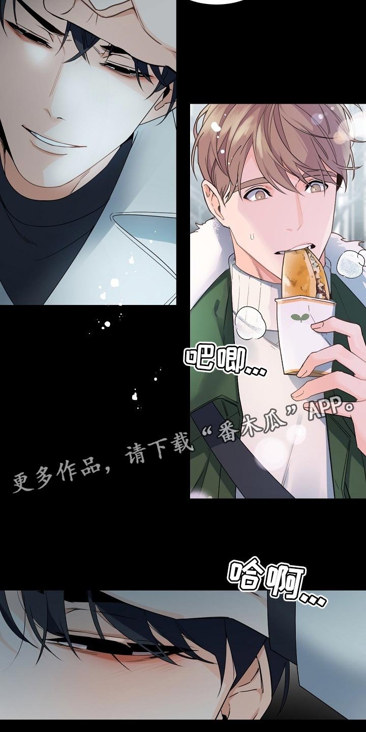 第99章：【第二季】狡猾的家伙