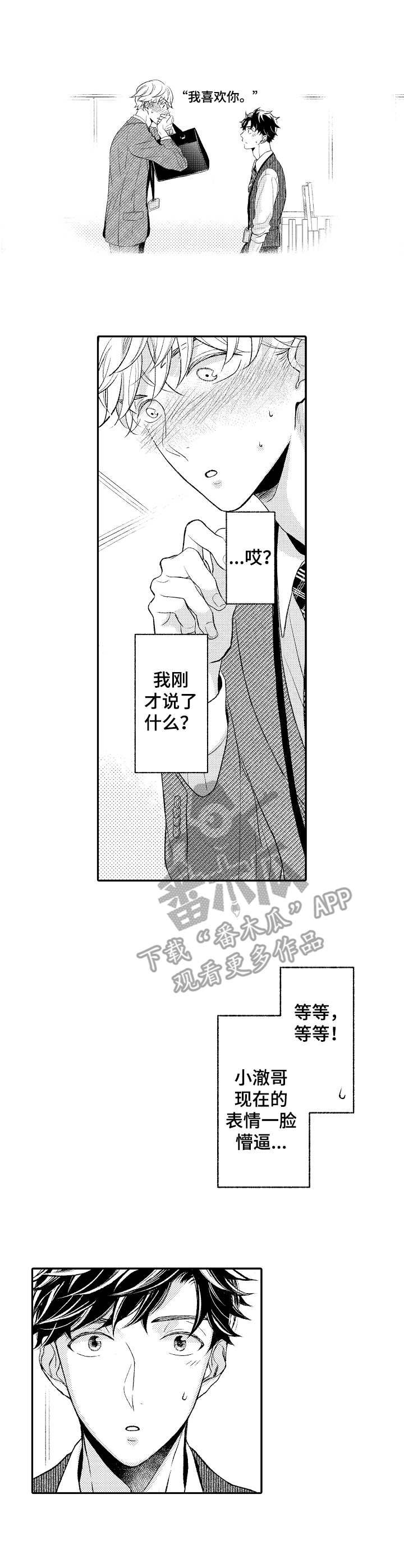 第13章：考虑