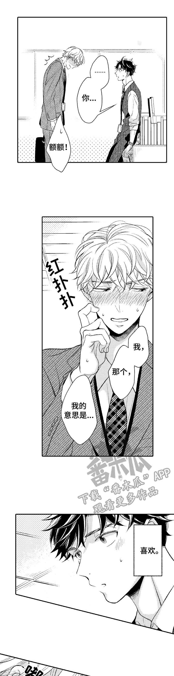 第13章：考虑