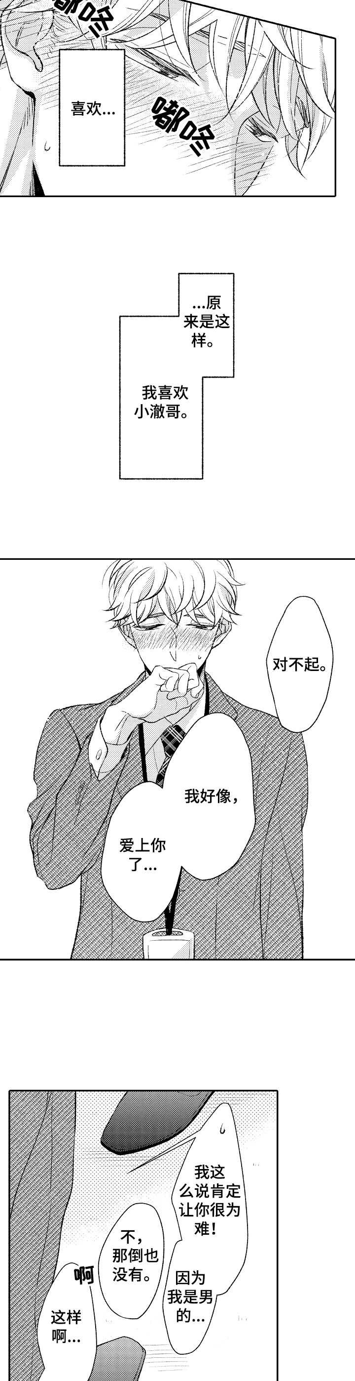 第13章：考虑