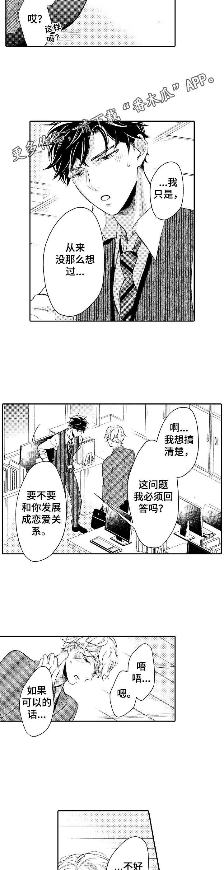 第13章：考虑