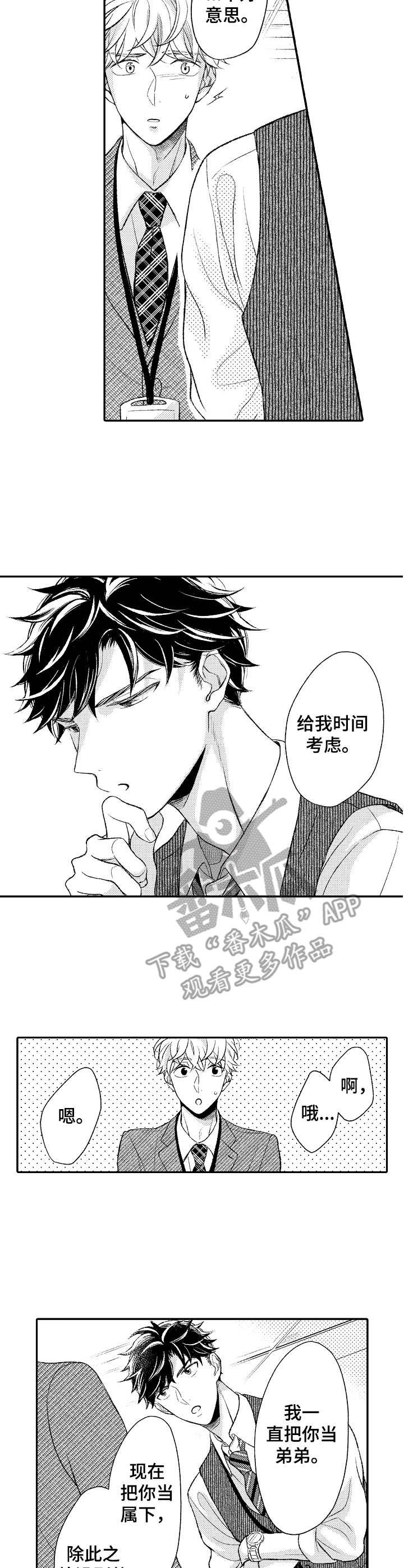 第13章：考虑