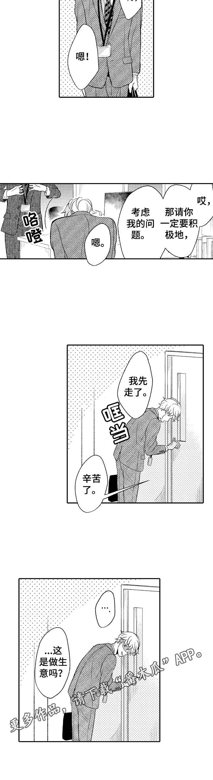 第13章：考虑