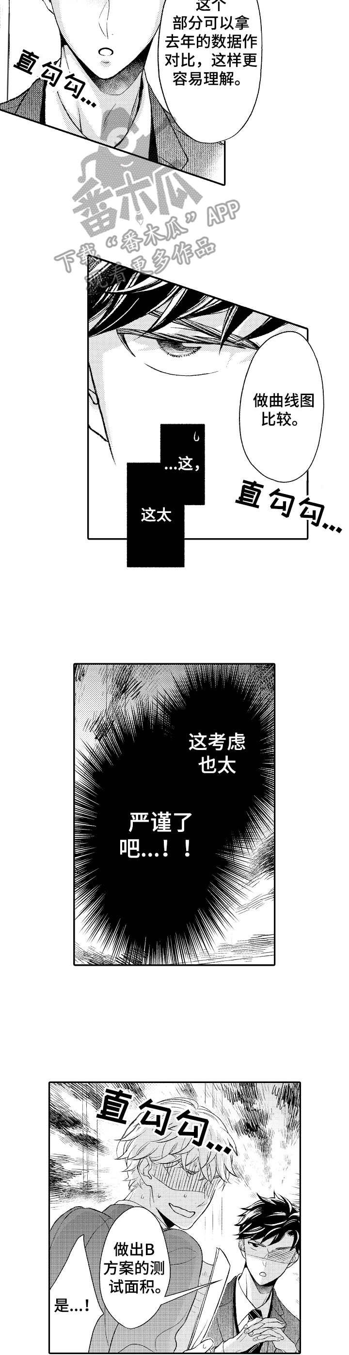 第13章：考虑