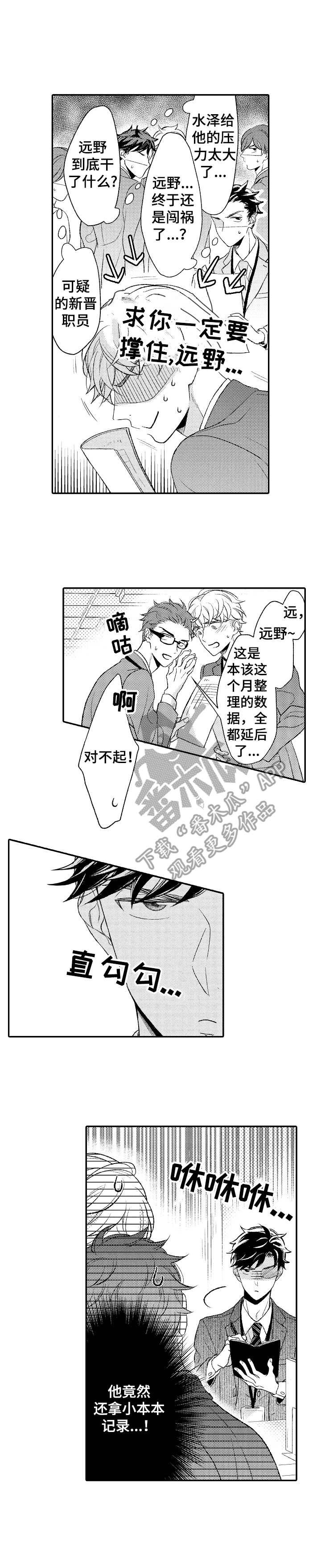 第13章：考虑