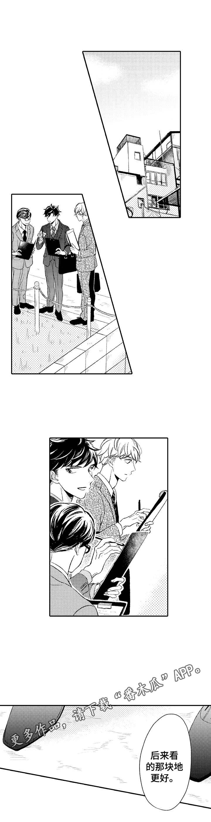 第14章： 尴尬