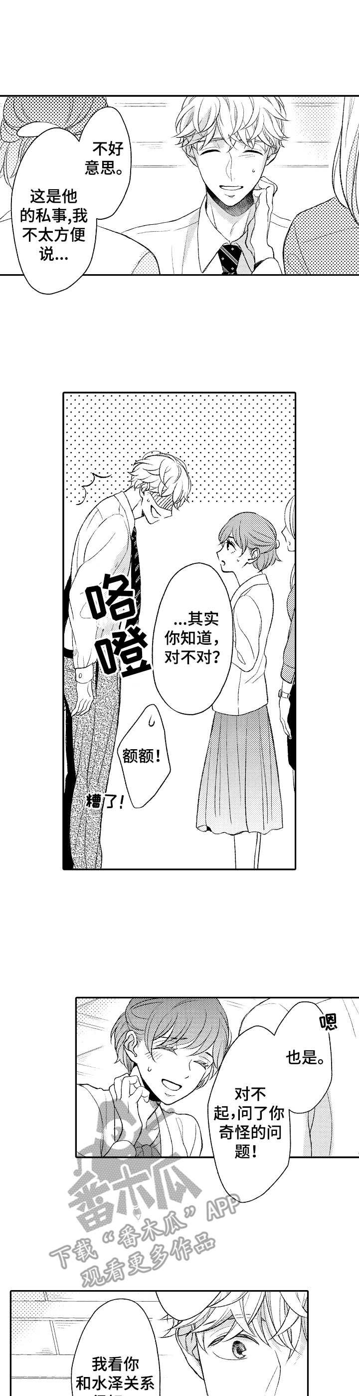 第15章：送回家