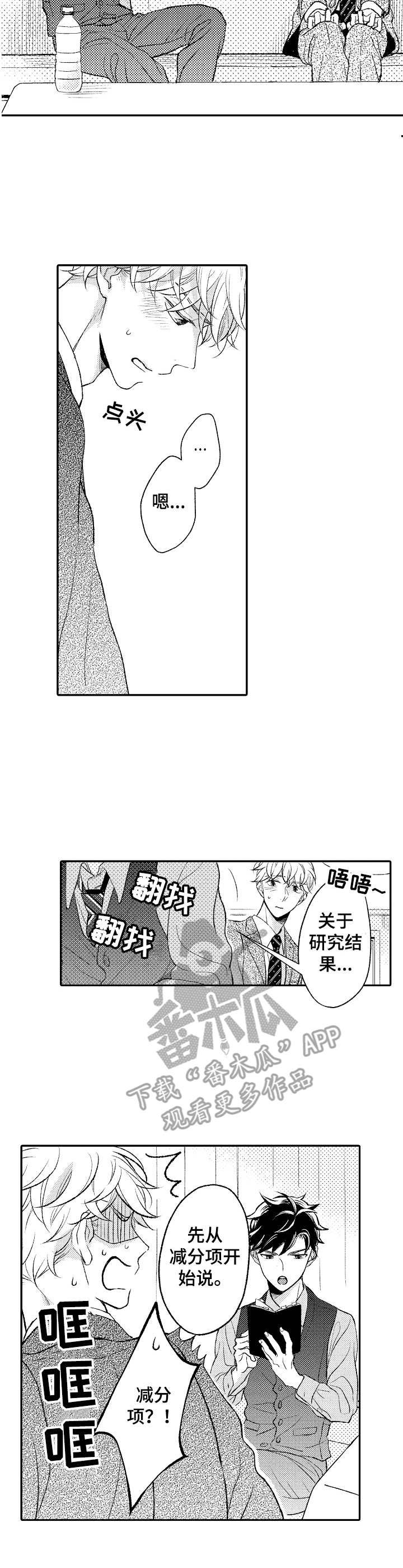 第16章：感情