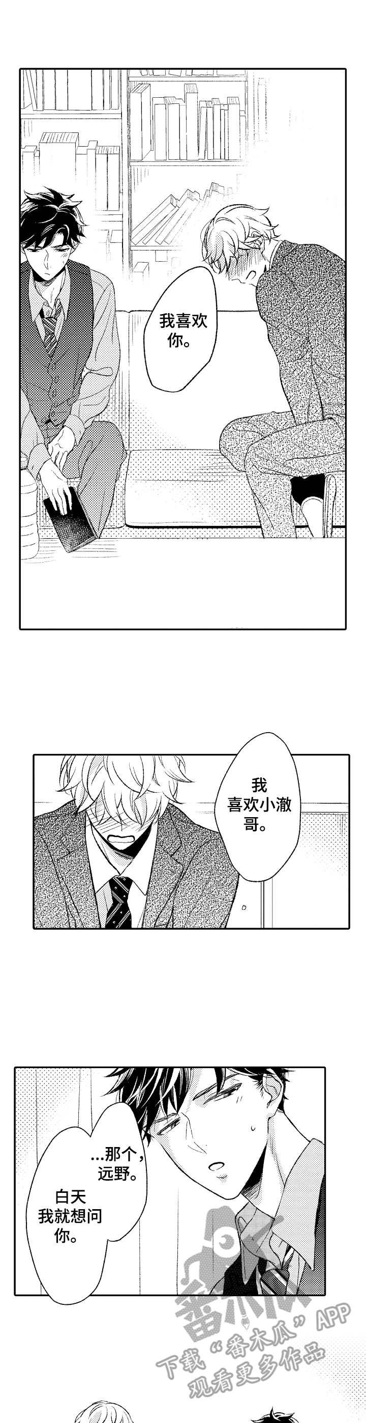 第16章：感情