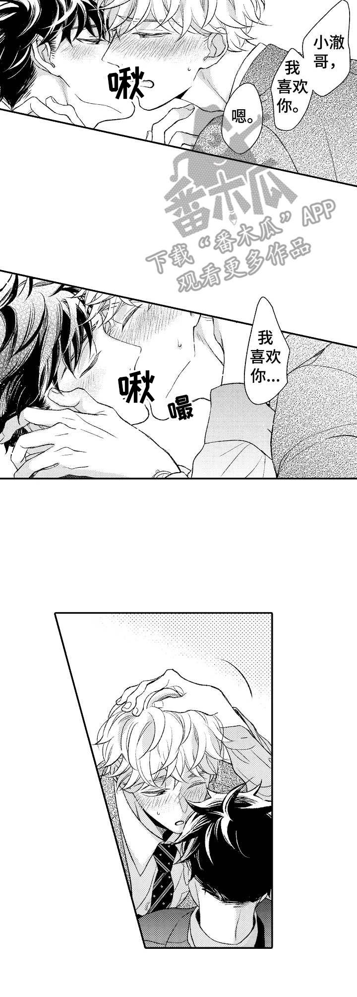 第17章：喜形于色