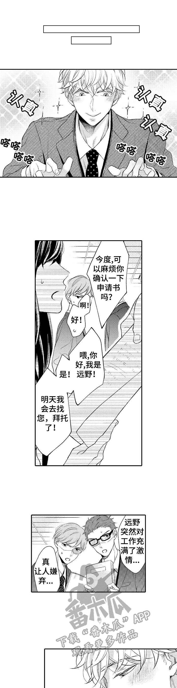 第17章：喜形于色