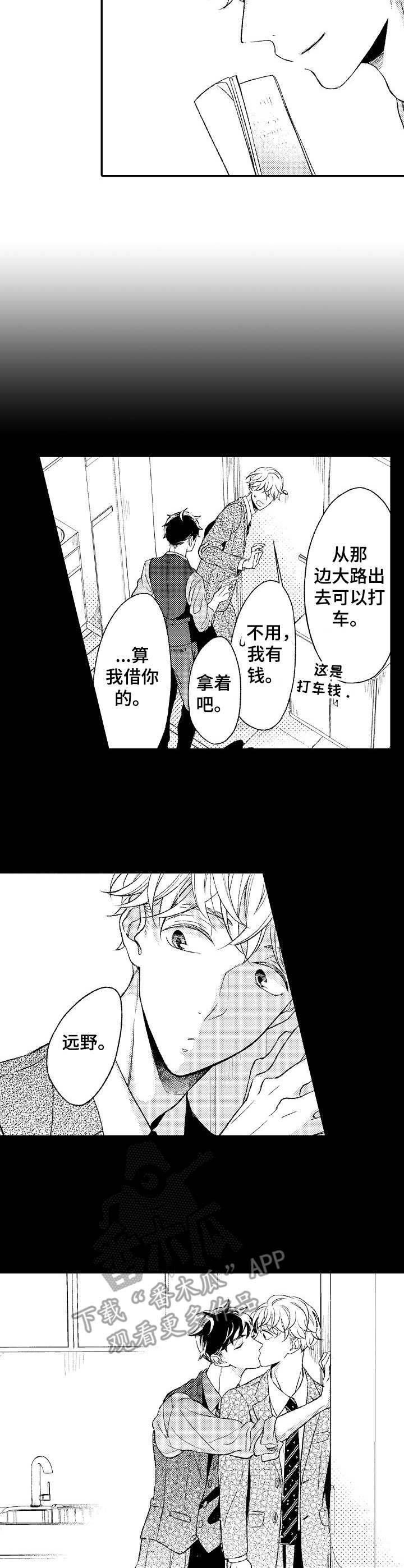 第17章：喜形于色