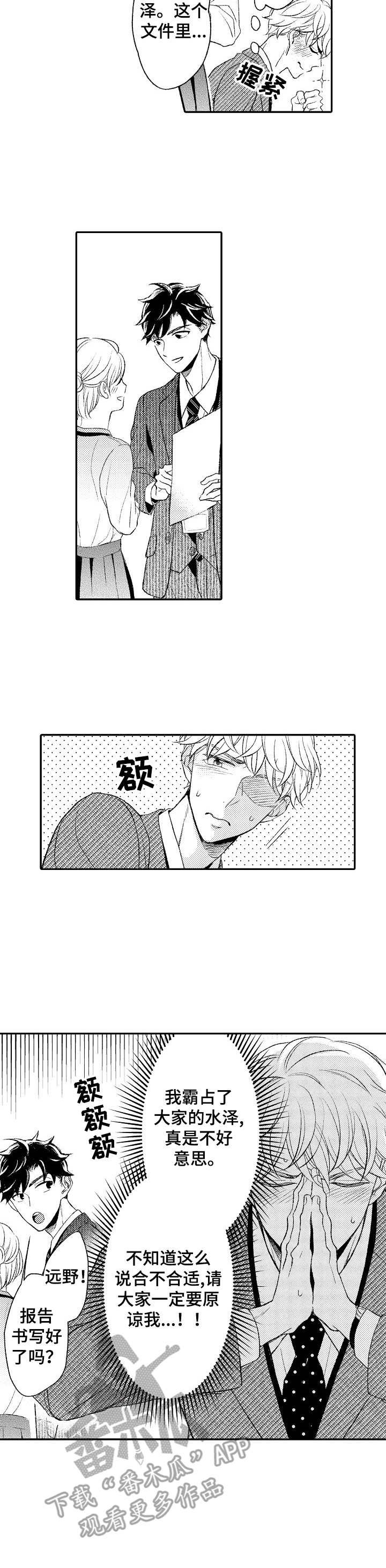 第17章：喜形于色