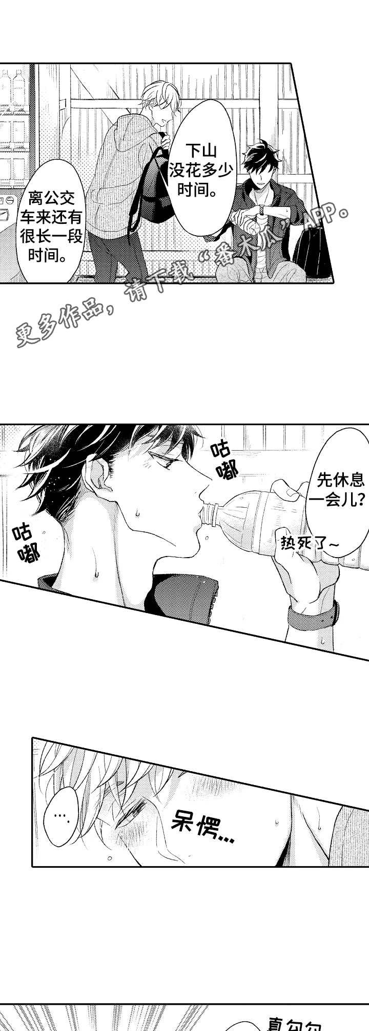 第18章：幸福