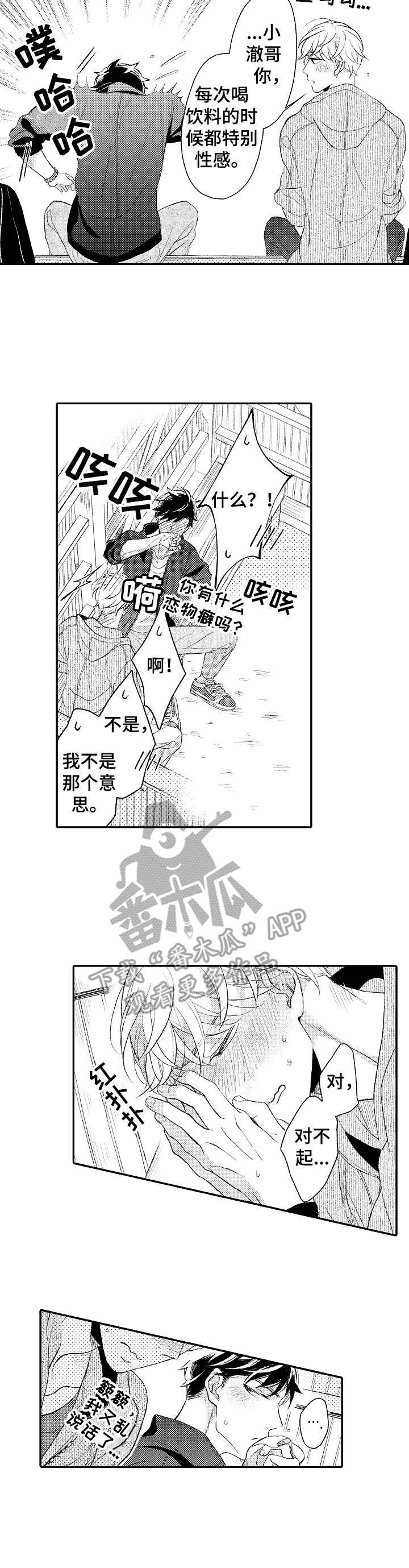 第18章：幸福