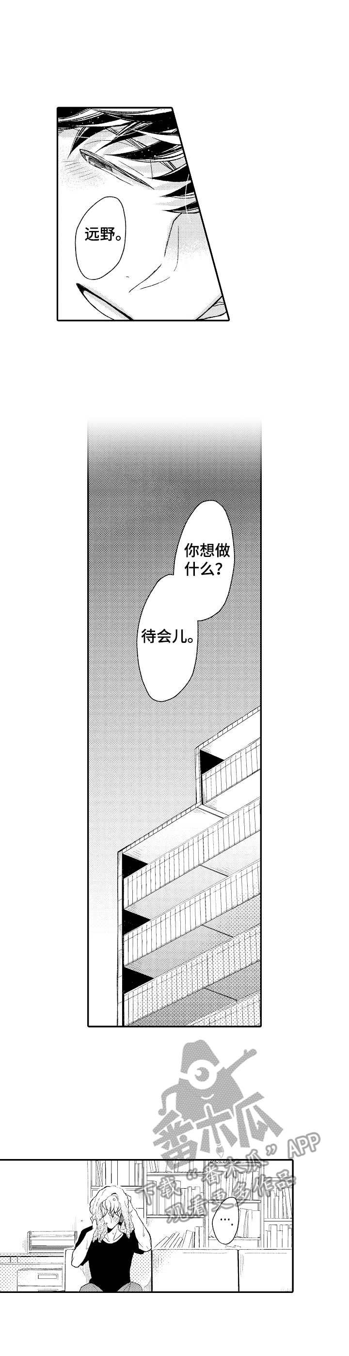 第20章：更加珍视