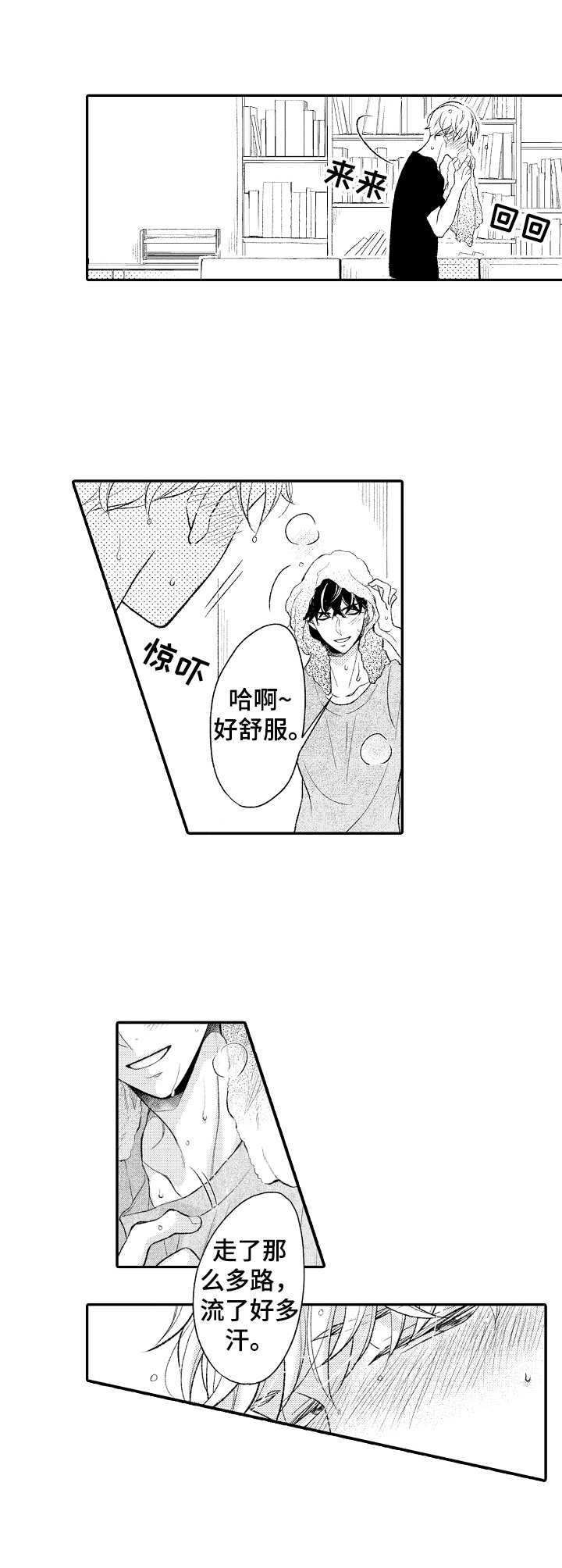 第20章：更加珍视
