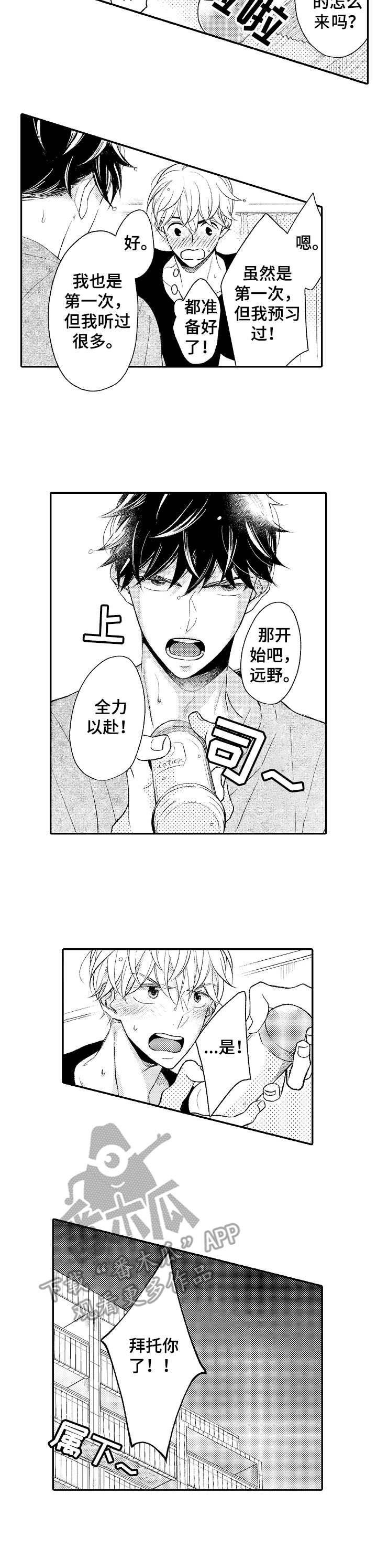 第20章：更加珍视