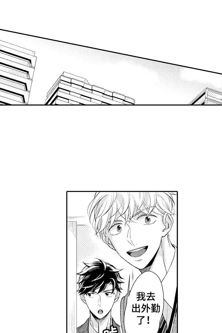 第21章：独占欲（完结）